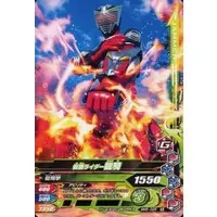 Ganbarizing - Kamen Rider Ryuki