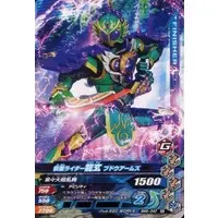 Ganbarizing - Kamen Rider Gaim / Kamen Rider Ryugen