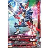 Ganbarizing - Kamen Rider Build