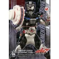 Trading Card - Kamen Rider Drive