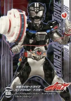 Trading Card - Kamen Rider Drive