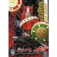 Trading Card - Kamen Rider Drive / Kamen Rider Drive (Character)