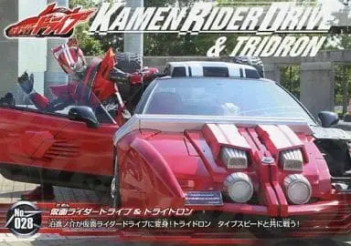 Trading Card - Kamen Rider Drive