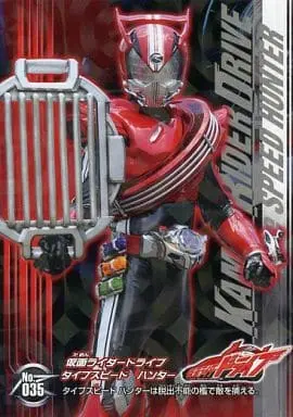 Trading Card - Kamen Rider Drive / Kamen Rider Drive (Character)