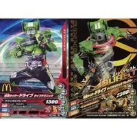 Happy Meal toy - Ganbarizing - Kamen Rider Drive