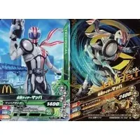 Happy Meal toy - Ganbarizing - Kamen Rider Drive / Kamen Rider Mach