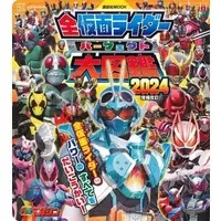 Book - ﻿Kamen Rider Encyclopedia