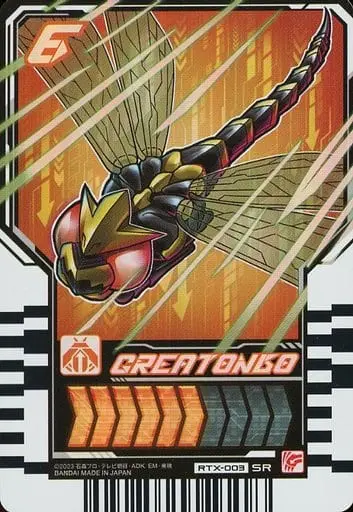 Ride Chemy Trading Card - Kamen Rider Gotchard