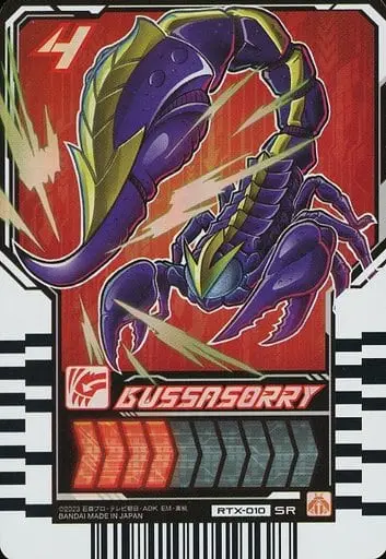 Ride Chemy Trading Card - Kamen Rider Gotchard