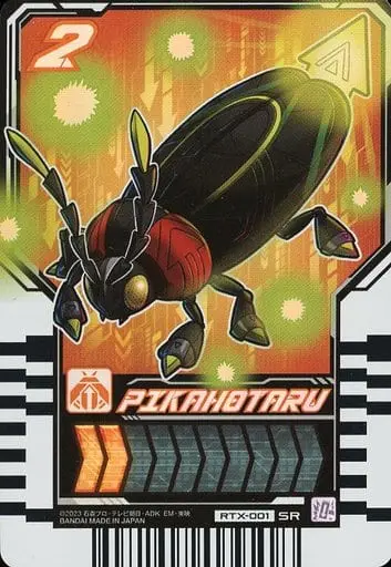 Ride Chemy Trading Card - Kamen Rider Gotchard