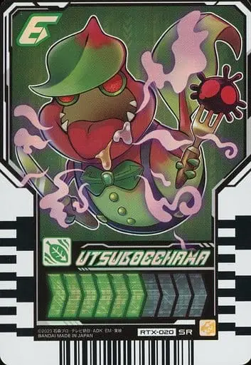 Ride Chemy Trading Card - Kamen Rider Gotchard