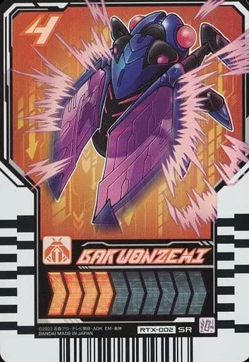 Ride Chemy Trading Card - Kamen Rider Gotchard