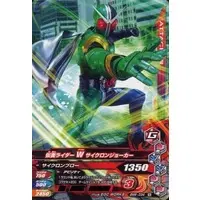 Ganbarizing - Kamen Rider W / Kamen Rider Double