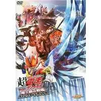 DVD - Kamen Rider Den-O