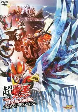 DVD - Kamen Rider Den-O