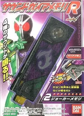 Mascot - Kamen Rider W