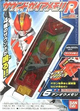 Mascot - Kamen Rider W