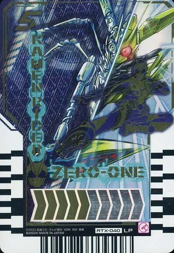 Ride Chemy Trading Card - Kamen Rider Zero-One / Kamen Rider Zero-One (Character)