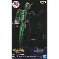 Figure - Kamen Rider W / Kamen Rider Double