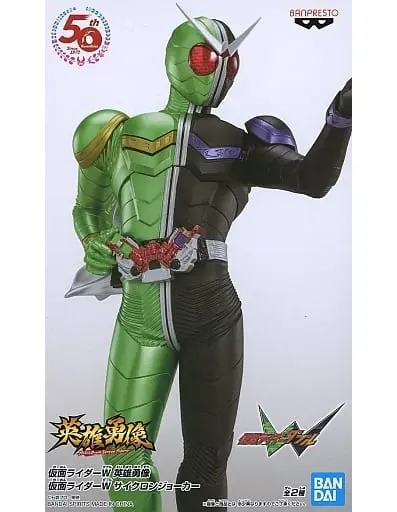 Figure - Kamen Rider W / Kamen Rider Double