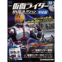 Book - Kamen Rider DVD Collection