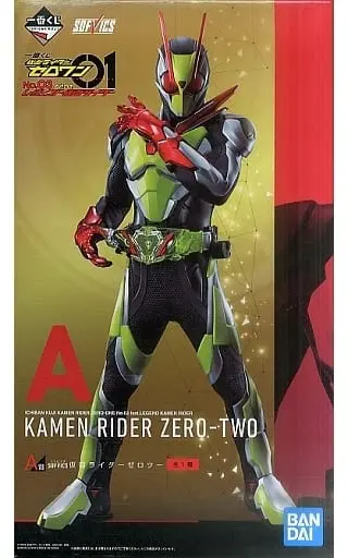 Ichiban Kuji - Kamen Rider Zero-One / Kamen Rider Zero-Two
