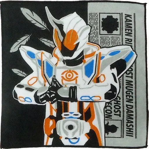 Ichiban Kuji - Kamen Rider Ghost / Kamen Rider Ghost (Character)