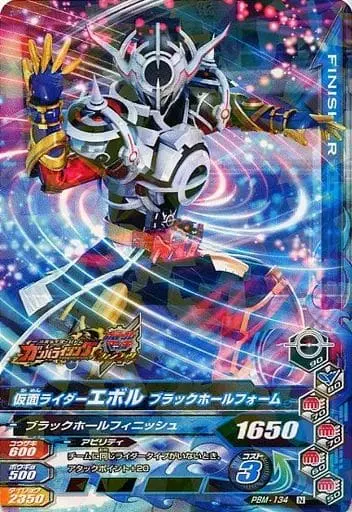 Kamen Rider Buttobasoul - Ganbarizing - Kamen Rider Build / Kamen Rider Evol