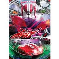 DVD - Kamen Rider Drive