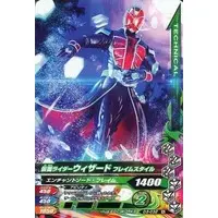 Ganbarizing - Kamen Rider Wizard