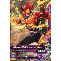 Ganbarizing - Kamen Rider Agito / Kamen Rider G4