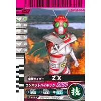 Ganbaride - Kamen Rider ZX