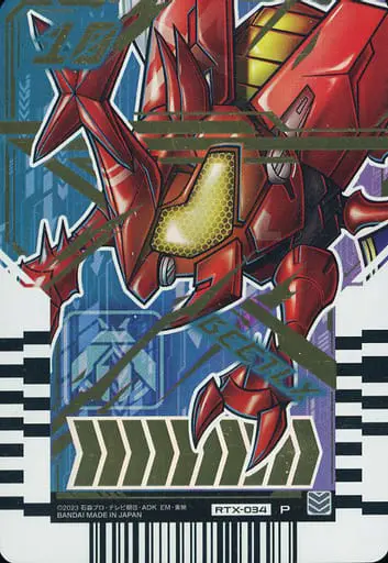 Ride Chemy Trading Card - Kamen Rider Gotchard