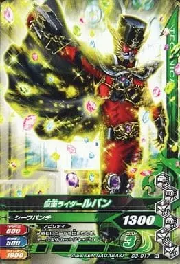 Ganbarizing - Kamen Rider Drive / Kamen Rider Lupin