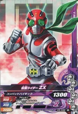 Ganbarizing - Kamen Rider ZX / Kamen Rider ZX (Character)