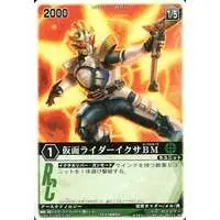 Trading Card - Kamen Rider Kiva / Kamen Rider Ixa