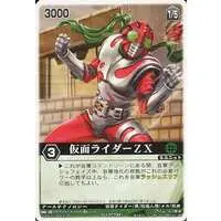 Trading Card - Kamen Rider ZX / Kamen Rider ZX (Character)