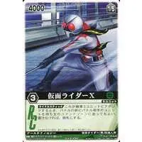 Trading Card - Kamen Rider X / Kamen Rider X (Character)