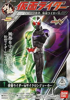 Trading Figure - Kamen Rider W / Kamen Rider Double
