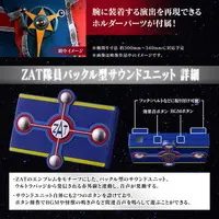 Ultra Replica - Transformation Item (Ultraman) - Ultraman Taro