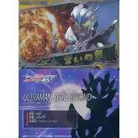 Trading Card - Ultraman Zero Series