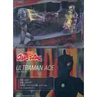 Trading Card - Ultraman Ace