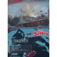 Trading Card - Ultraseven