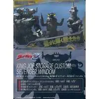 Trading Card - Ultraman Leo / Windom & Sevenger & King Joe