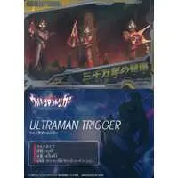 Trading Card - Ultraman Trigger: New Generation Tiga