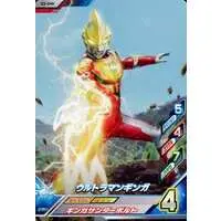 Ultraman Fusion Fight! - Ultraman Ginga