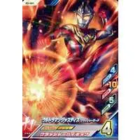 Ultraman Fusion Fight! - Ultraman Cosmos / Ultraman Justice