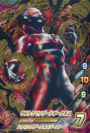 Ultraman Fusion Fight! - Ultraman Geed / Ultraman Geed Darkness