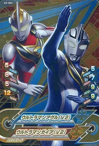 Ultraman Fusion Fight! - Ultraman Gaia / Ultraman Agul