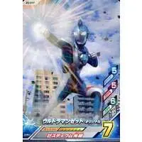 Ultraman Fusion Fight! - Ultraman Z